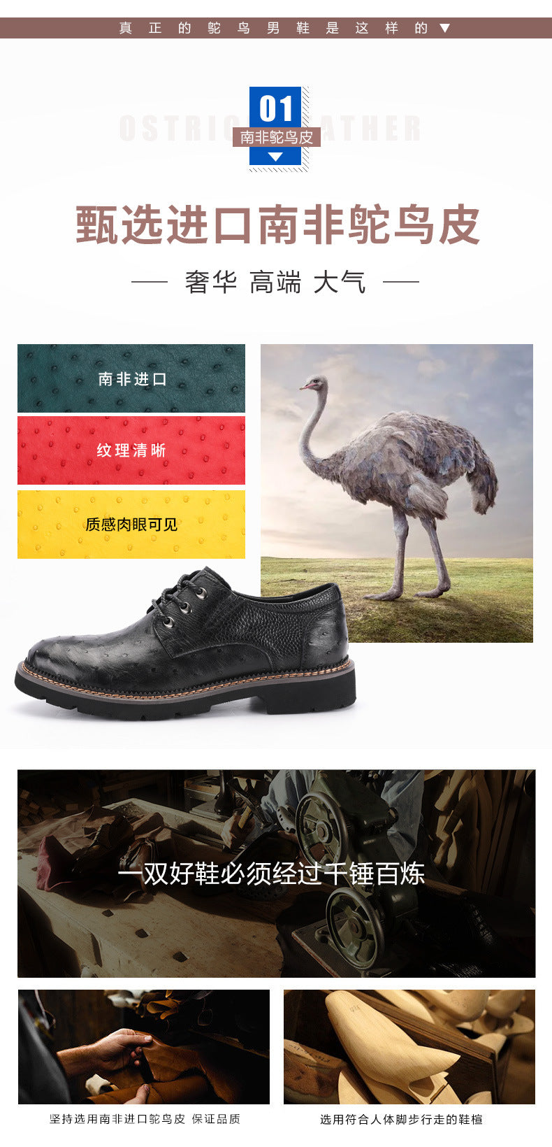 New South African Ostrich Skin Genuine Leather Men's Shoes Anti-slip Wear-resistant Fashion Casual Shoes 