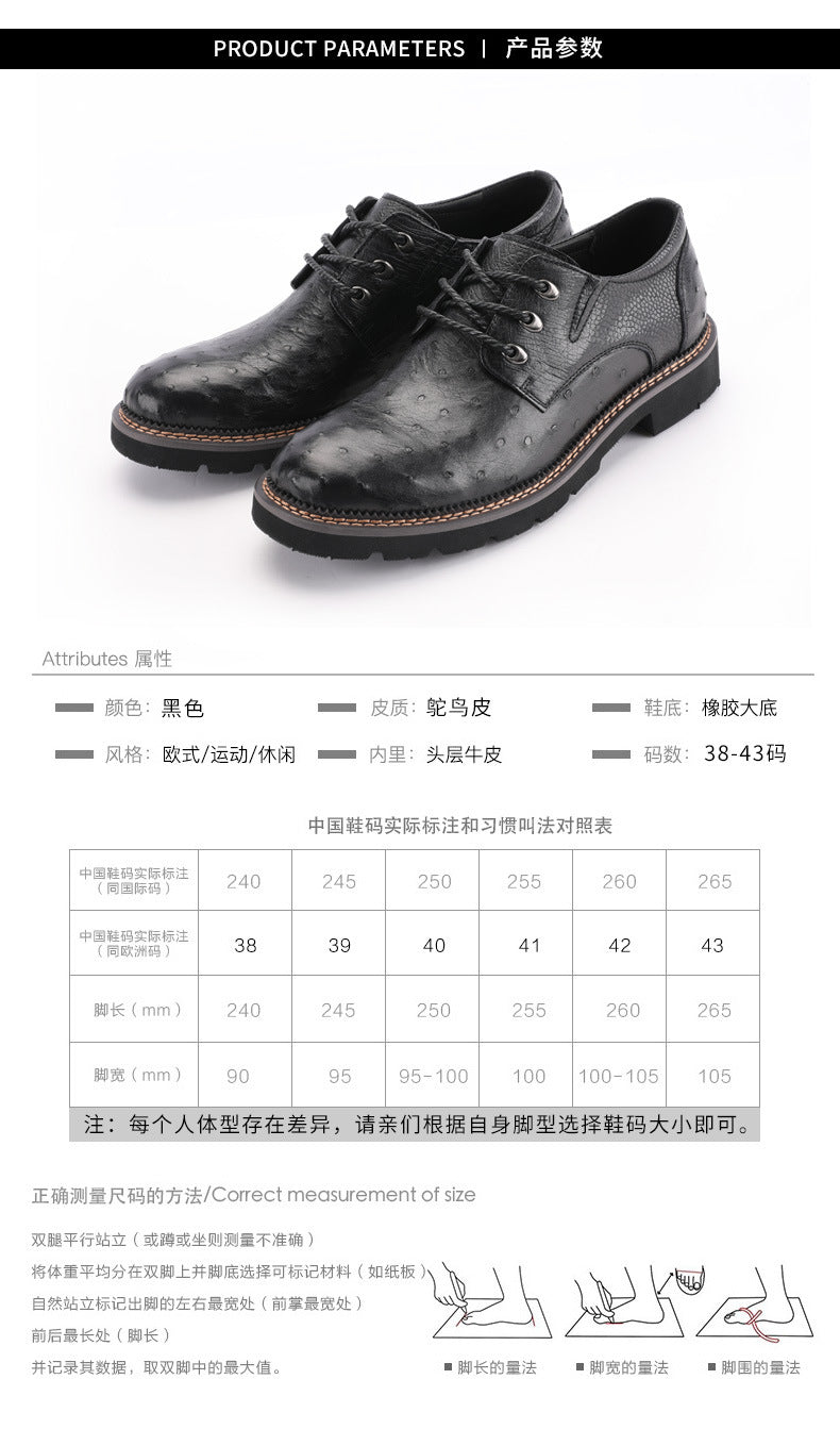 New South African Ostrich Skin Genuine Leather Men's Shoes Anti-slip Wear-resistant Fashion Casual Shoes 