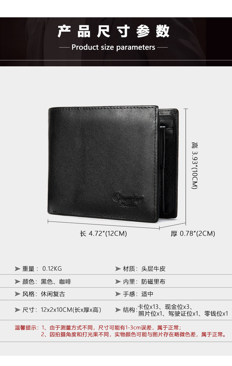 Men's Short Wallet Cowhide Genuine Leather RFID Card Holder Retro Men's Wallet Card Bag 