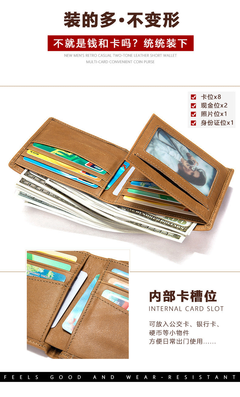 Men's short wallet genuine cowhide leather retro bi-fold card holder RFID anti-magnetic card bag 