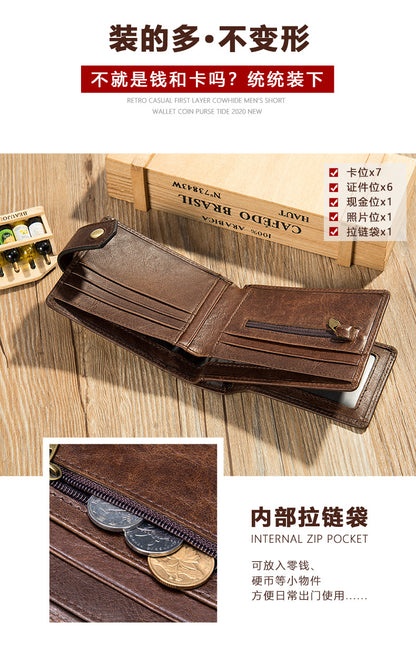 Men's short wallet genuine cowhide leather retro rfid card bag men's wallet