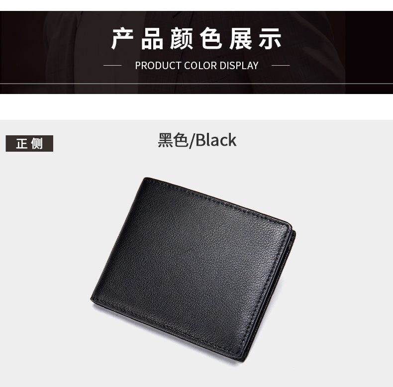 Men's short wallet cowhide genuine leather business thin simple anti-theft card bag wallet wallet 