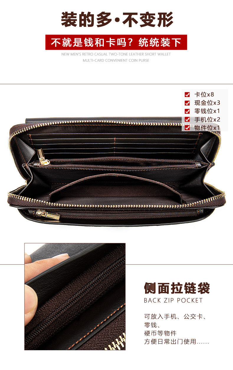 Men's long wallet card holder RFID anti-theft brush cowhide genuine leather zipper men's wallet 