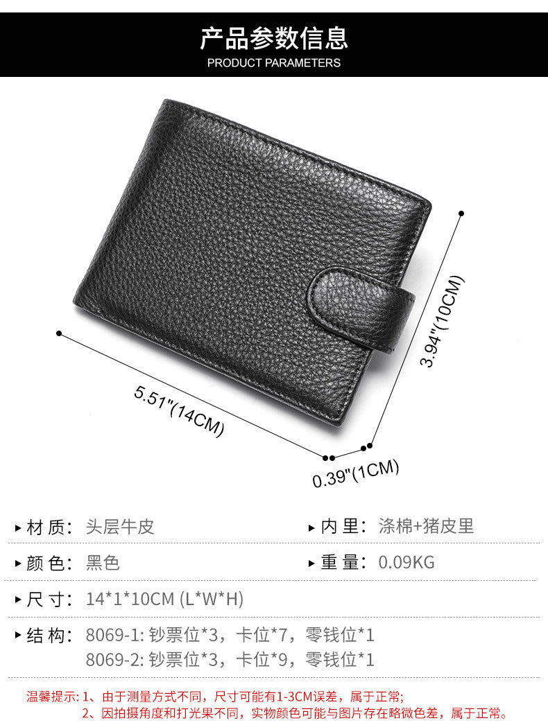 Men's wallet cowhide simple high quality wallet for men 