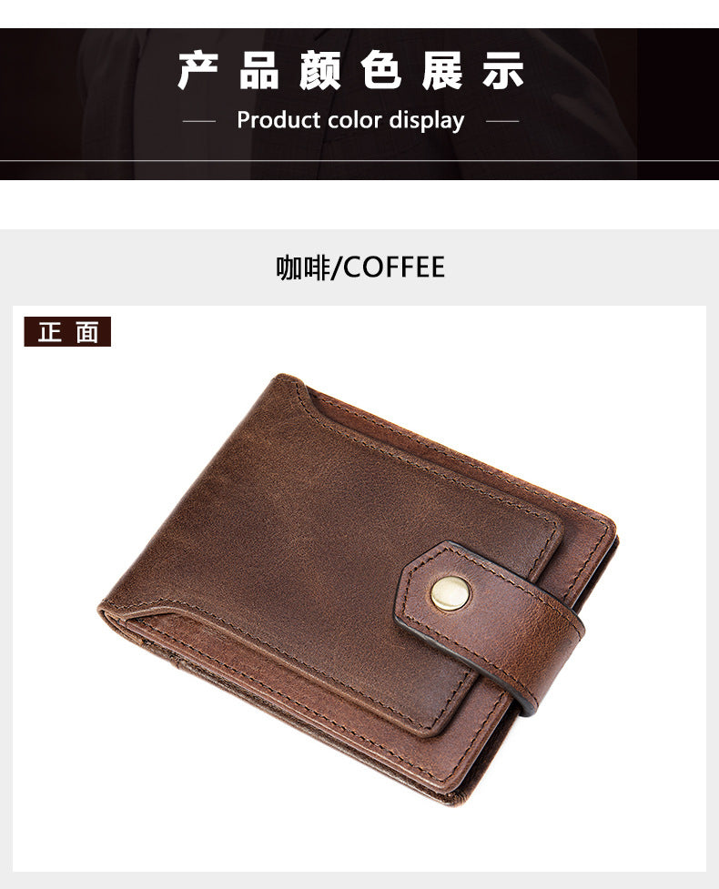 Men's short wallet genuine cowhide leather retro rfid card bag men's wallet