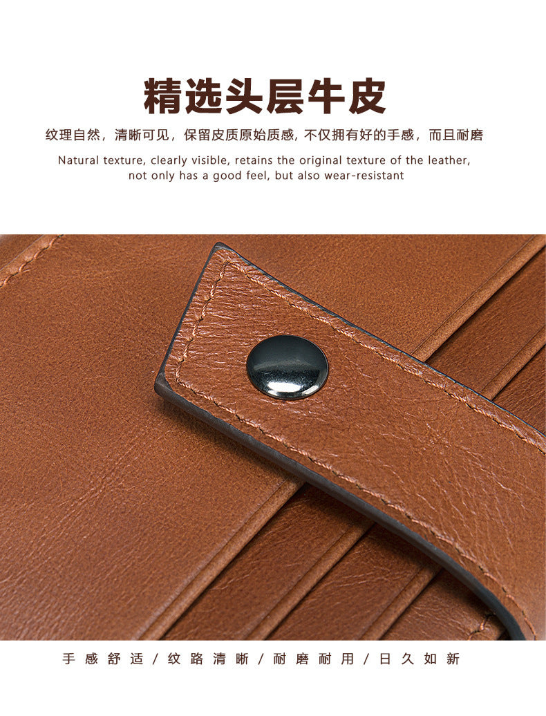 Men's Wallet Genuine Cowhide Leather Card Bag RFID Thin Men's Wallet