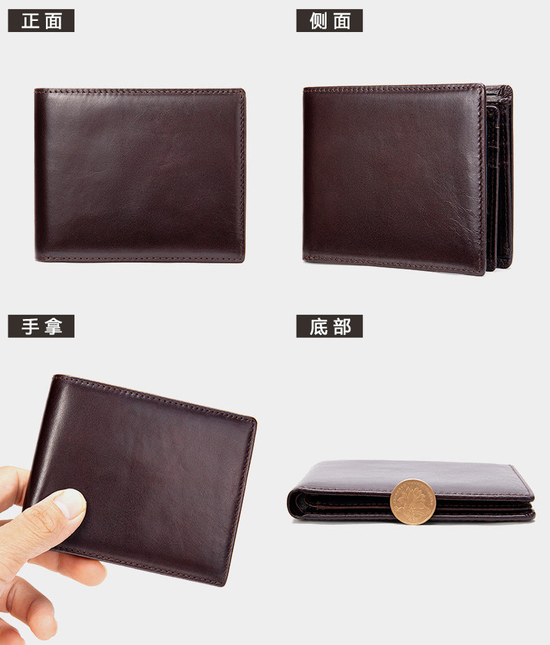 Men's short wallet cowhide genuine leather retro casual anti-theft wallet 