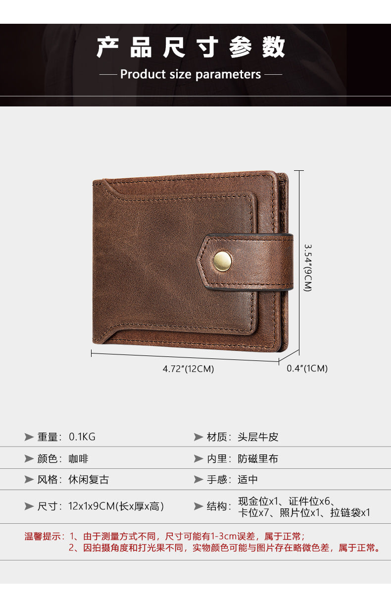 Men's short wallet genuine cowhide leather retro rfid card bag men's wallet