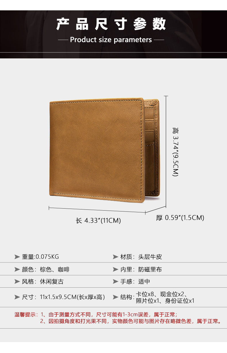 Men's short wallet genuine cowhide leather retro bi-fold card holder RFID anti-magnetic card bag 