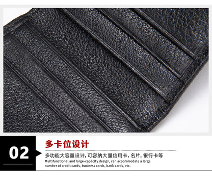 Men's short wallet cowhide genuine leather business thin simple anti-theft card bag wallet wallet 