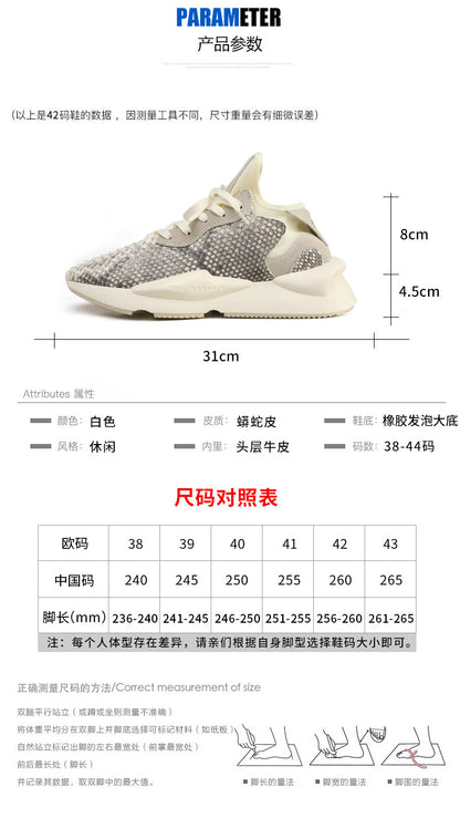 Python Skin Genuine Leather Men's Sneakers Casual Wear-resistant Breathable Thick Sole Men's Shoes 