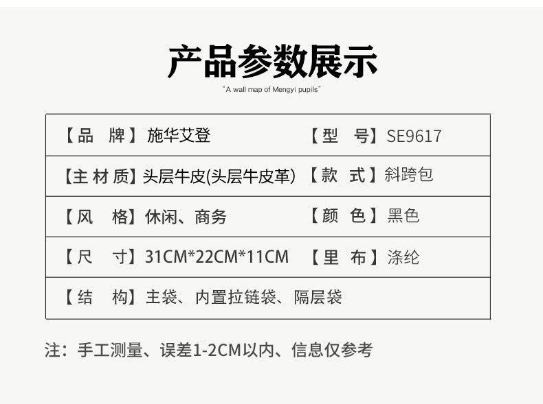 メンズショルダーバッグ牛皮本革ファッションカジュアル通勤男性用斜めがけバッグ