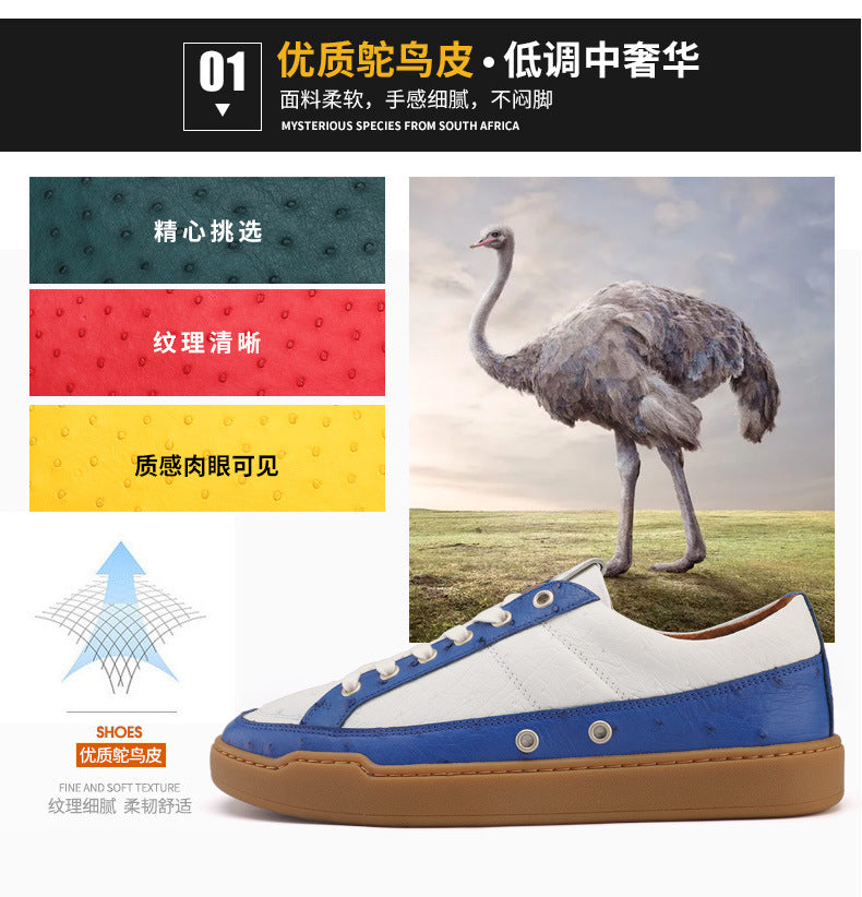 South African Ostrich Skin Genuine Leather Men's Sneakers Sports Casual Shoes Flat Bottom Shoes 