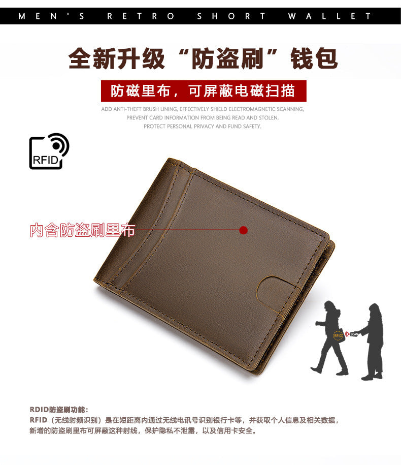 Men's wallet cowhide genuine leather retro RFID anti-theft brush card bag men's wallet 