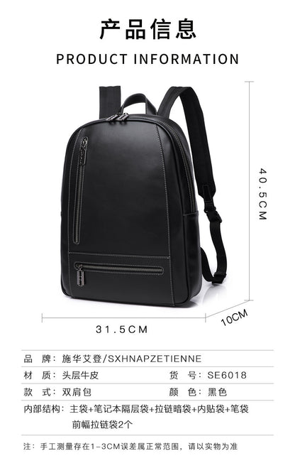 Men's backpack made of genuine cowhide leather, large capacity, multi-functional, business casual, fashion, computer bag 