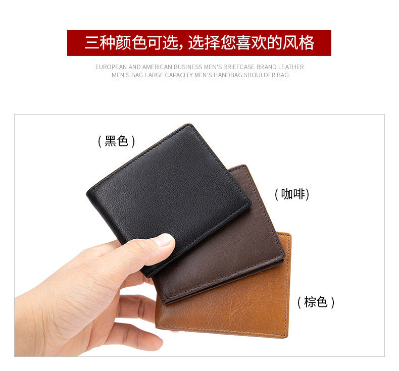 Men's short wallet cowhide genuine leather business thin simple anti-theft card bag wallet wallet 