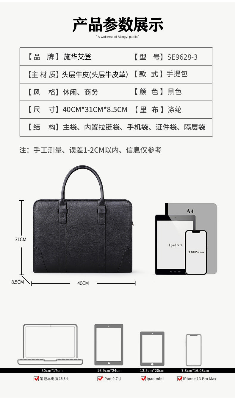 メンズハンドバッグ 牛皮本革製 手提げかばん 斜めがけバッグ 大容量パソコンブリーフケース