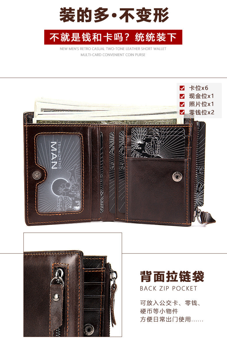 Men's Short Wallet High Quality Retro Men's Card Bag Wallet 